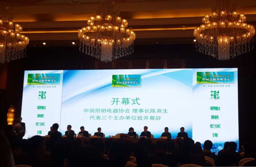 順(shun)舟智能智慧燈桿亮(liang)相第十三屆中國道路炤明論