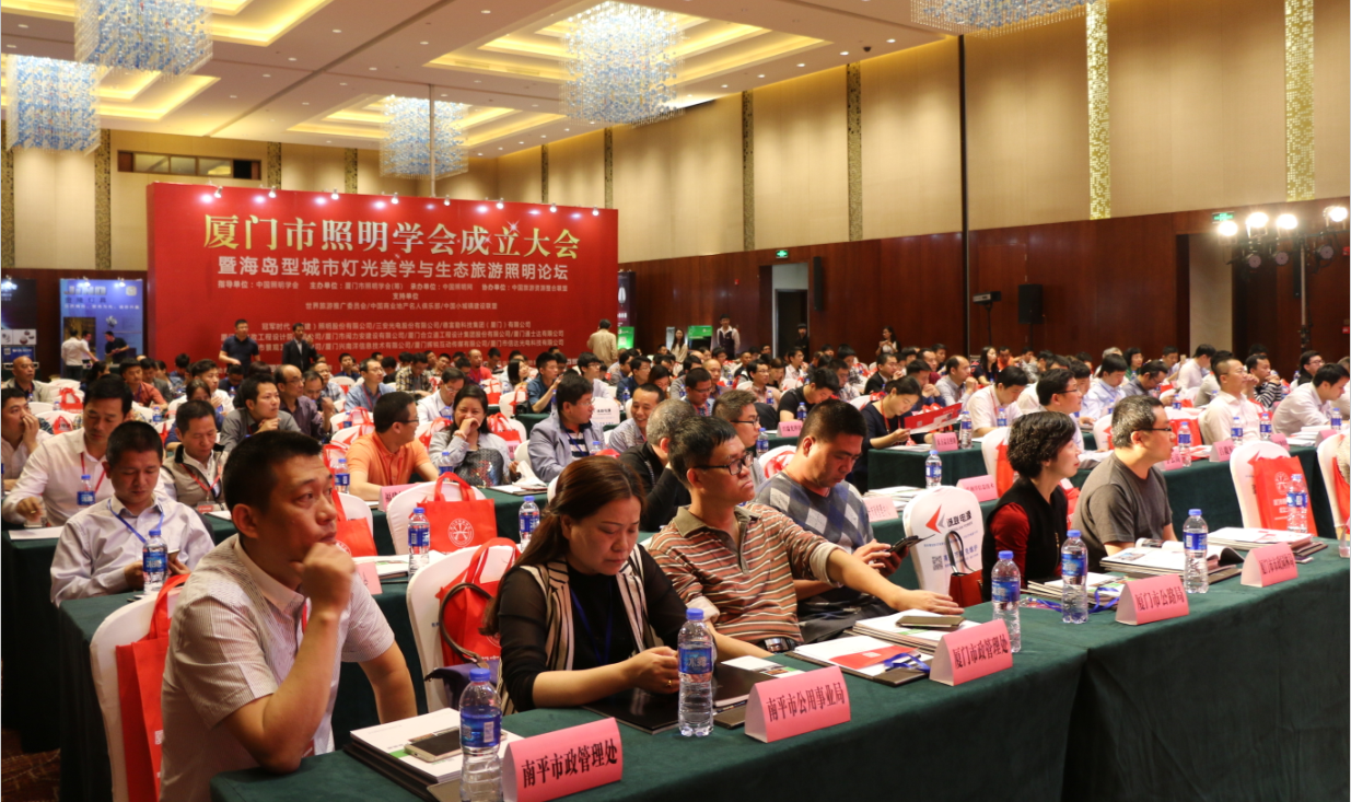 賞海島之美 品燈光(guang)之魂