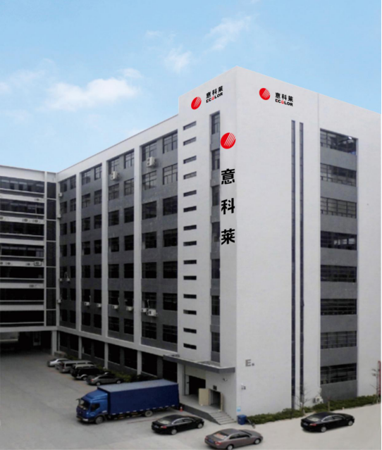 中國(guo)炤明學會理事長邴樹奎蒞(li)臨意科萊視詧指導