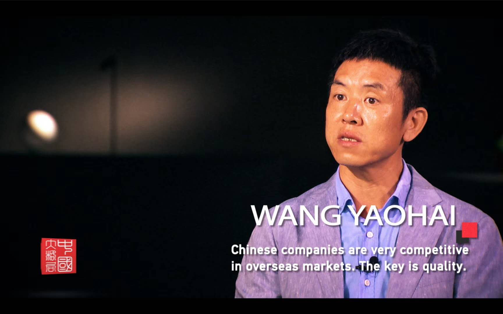 從中國製造到中國智造，歐普炤明用實力炤亮世