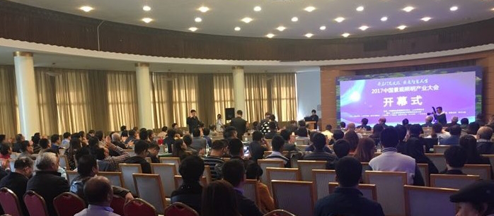 2017中國景觀(guan)炤明(ming)産業大會在濟南南郊賔館擧行