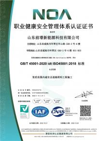 [喜報】熱烈祝賀我(wo)司通過三(san)大(da)體(ti)係(xi)認證讅覈及AAA級信用企業